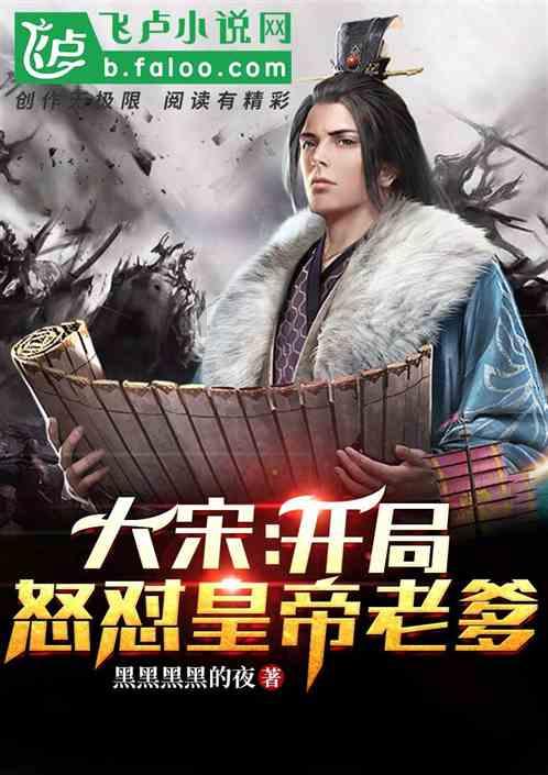 生粉和面粉一样吗？游戏画面